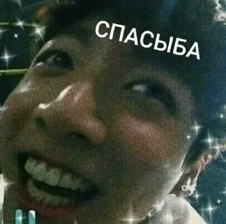 🤭 emoji Корейцы на все случаи жизни 3 Telegram sticker 12 of 120