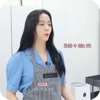 🕊 emoji jisoo @help_will Telegram sticker 6 of 50