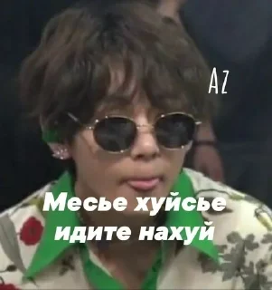 😎 emoji Корейцы на все случаи жизни 3 Telegram sticker 8 of 120