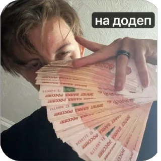 💸 emoji обсудим и осудим Telegram sticker 14 of 25
