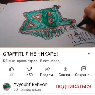 Sticker from 🖍️ TAGGING 🖍️