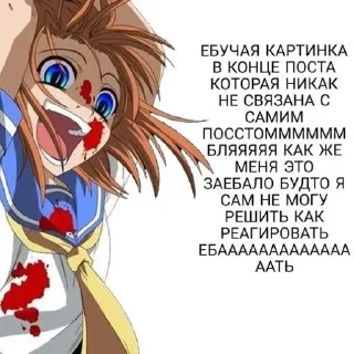☠ emoji я няшка Telegram sticker 8 of 120