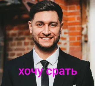 Sticker from дава