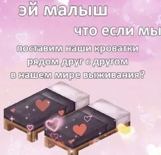 💞 emoji нежности,мур-мур Telegram sticker 9 of 96