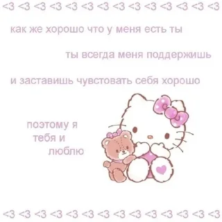 💞 emoji нежности,мур-мур Telegram sticker 22 of 96