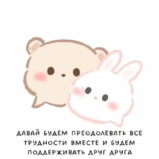 💞 emoji нежности,мур-мур Telegram sticker 13 of 96