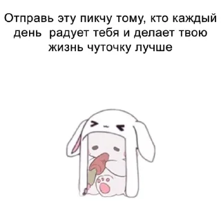 💞 emoji нежности,мур-мур Telegram sticker 15 of 96