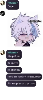 💭 emoji Я я Telegram sticker 1 of 120