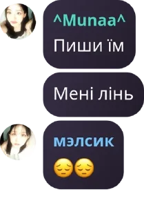 😔 emoji Я я Telegram sticker 15 of 120