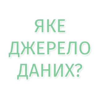 😮 emoji Ua OSM Telegram sticker 13 of 55