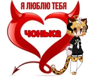 Sticker from Гепаячч