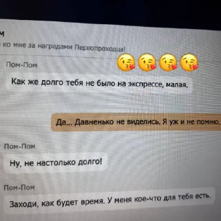 Sticker from гейшин инфаркт 2