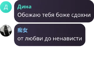 🇸🇪 emoji Лол Telegram sticker 24 of 73