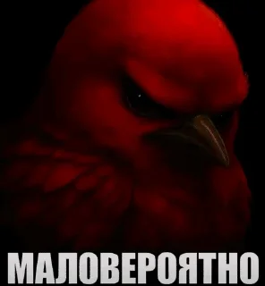 🌟 emoji Ебучие птицы/by мантис Telegram sticker 20 of 120