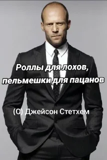 🤩 emoji Джейсон Степлер.by @kristalikx Telegram sticker 14 of 71