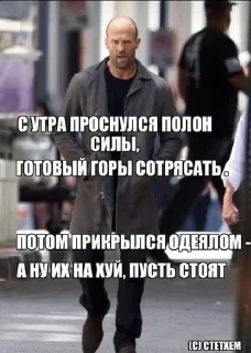 🤩 emoji Джейсон Степлер.by @kristalikx Telegram sticker 9 of 71