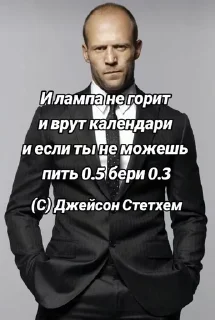 🤩 emoji Джейсон Степлер.by @kristalikx Telegram sticker 12 of 71