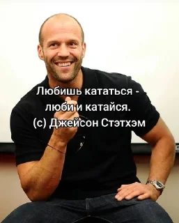 🤩 emoji Джейсон Степлер.by @kristalikx Telegram sticker 18 of 71