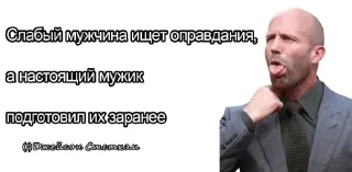 🌟 emoji Стетхем @Lolofix2001 Telegram sticker 23 of 120