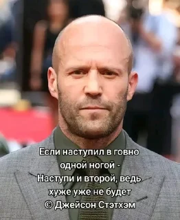 🌟 emoji Джейсон Стетхем Telegram sticker 5 of 120