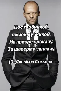 🤩 emoji Джейсон Степлер.by @kristalikx Telegram sticker 10 of 71