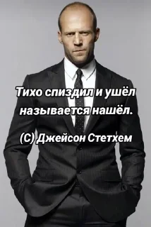 🤩 emoji Джейсон Степлер.by @kristalikx Telegram sticker 13 of 71