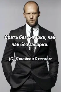 🤩 emoji Джейсон Степлер.by @kristalikx Telegram sticker 6 of 71