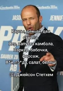 🤩 emoji Джейсон Степлер.by @kristalikx Telegram sticker 15 of 71