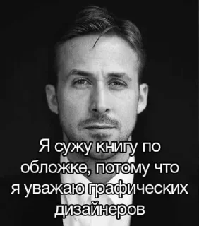 Sticker from Великие цитаты и прочая ерунда