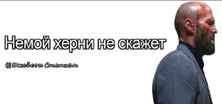 🌟 emoji Стетхем @Lolofix2001 Telegram sticker 18 of 120