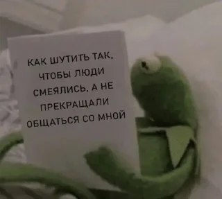 🌟 emoji Великие цитаты и прочая ерунда Telegram sticker 9 of 21