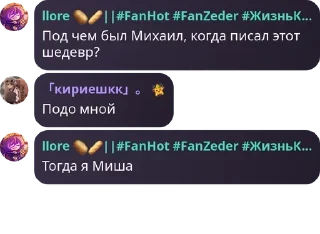 🤳 emoji Угол блять | @Lerdli Telegram sticker 22 of 55