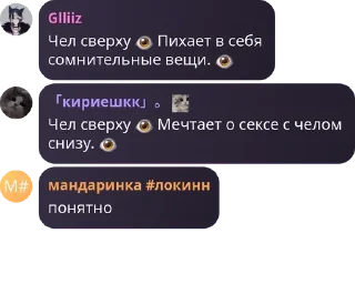 👁️ emoji Угол блять | @Lerdli Telegram sticker 11 of 55