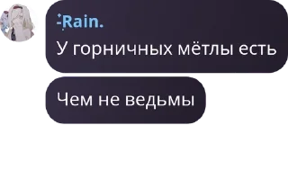 🔃 emoji Угол блять | @Lerdli Telegram sticker 24 of 55