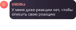 🔙 emoji Угол блять | @Lerdli Telegram sticker 21 of 55