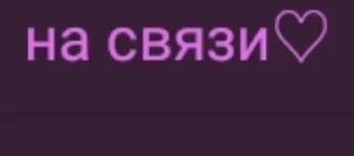 😶 emoji Сообщения Telegram sticker 14 of 23