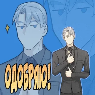 😘 emoji Нам пиздец Telegram sticker 13 of 51