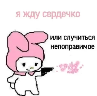 🔫 emoji EraFytteYeven Telegram sticker 10 of 16