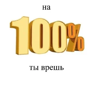 🤥 emoji EraFytteYeven Telegram sticker 5 of 16