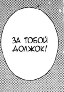 😏 emoji Берсерк Telegram sticker 22 of 83
