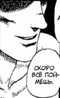 😈 emoji Берсерк Telegram sticker 16 of 83