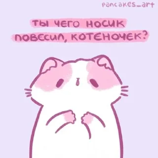 💗 emoji Всё для тебя, мой любимка Telegram sticker 21 of 116