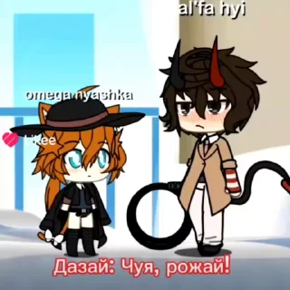 🌟 emoji Апокалипсис // @theoversavva Telegram sticker 10 of 120