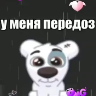 🌟 emoji Апокалипсис // @theoversavva Telegram sticker 15 of 120