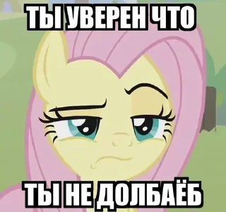 🫶 emoji MLP idi na xyi Telegram sticker 17 of 77