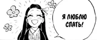 Sticker from Клинок