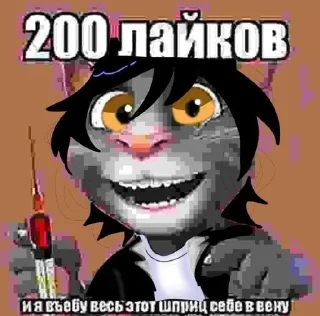 😻 emoji i ❤️ drugs! Telegram sticker 12 of 31
