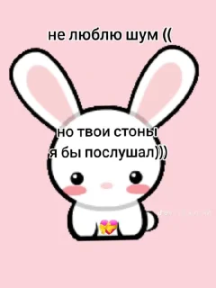 Sticker from Мои