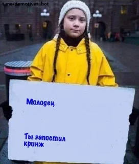 😐 emoji Беляш или бан Telegram sticker 8 of 49