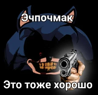 Sticker from Беляш или бан